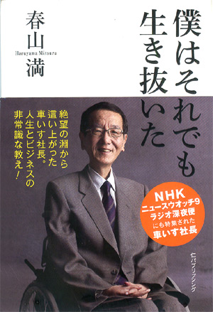 book02