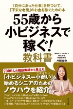 BUSINESS_COVER_OBI_kouryou