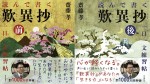 歎異抄0